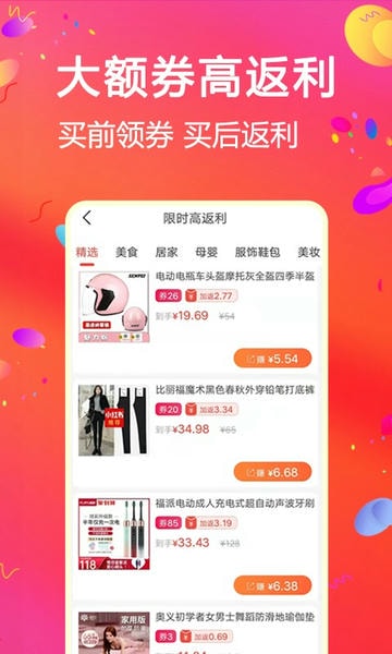 比比宝软件 v7.0.5 安卓版 0