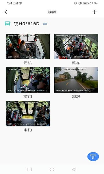 乐享宇通手机版 v3.8.3 安卓版 2