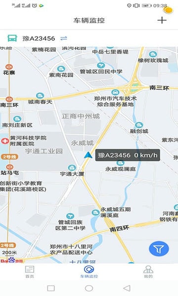 乐享宇通手机版 v3.8.3 安卓版 0