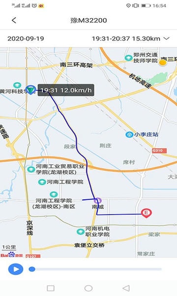 乐享宇通手机版 乐享宇通app下载