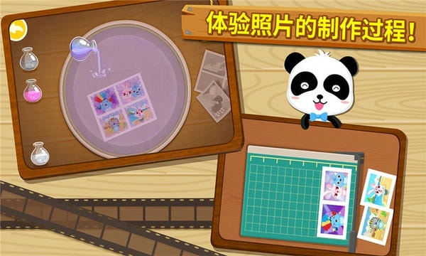 宝宝摄影师游戏 v9.92.00.00 安卓版 2