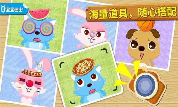 宝宝摄影师游戏 v9.92.00.00 安卓版 0