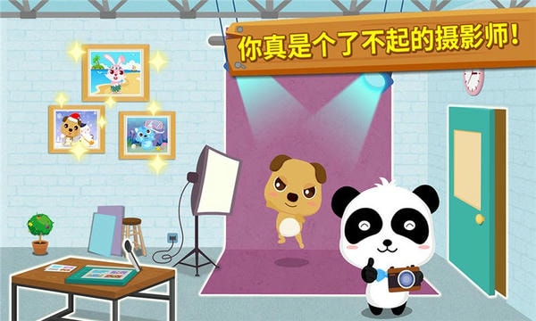 宝宝摄影师游戏 v9.92.00.00 安卓版 3