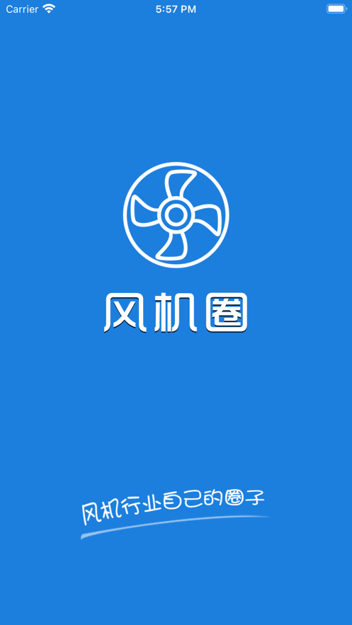风机圈软件 v1.3.0 安卓版 0