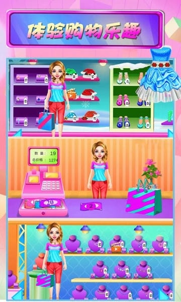 女神爱购物app v2.2 安卓版 0