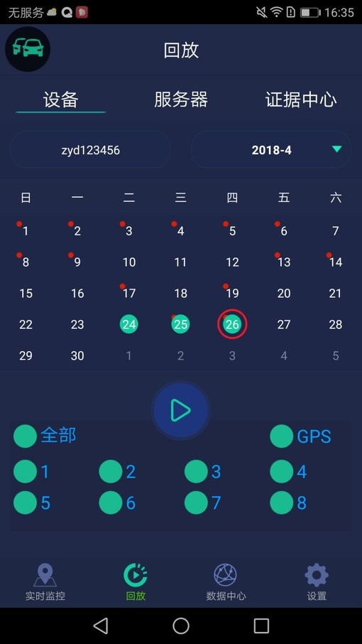 ceibaii最新版本 ceibaii