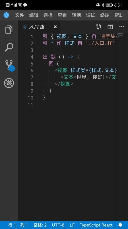 君土母语编程最新版 v1.2.25 安卓版 2