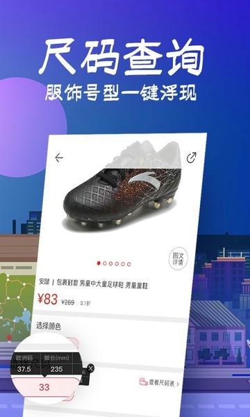花海仓正版 v9.16.4 安卓官方版 2