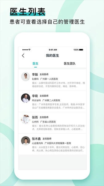 康合健康最新版 康合健康app下载