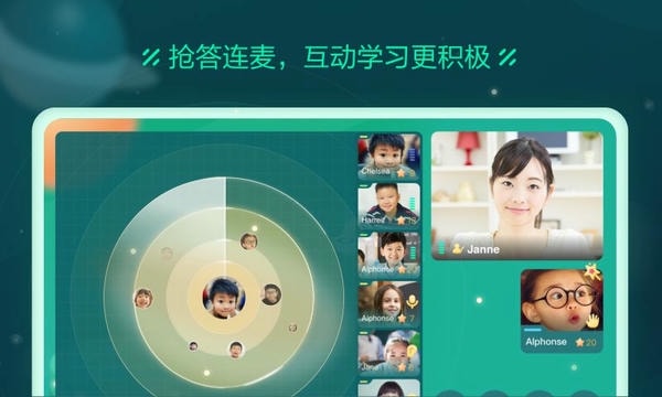 新东方云教室最新版本 新东方云教室app下载
