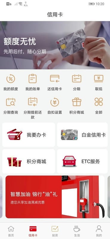 锦州银行app v5.7.4 安卓最新版 2