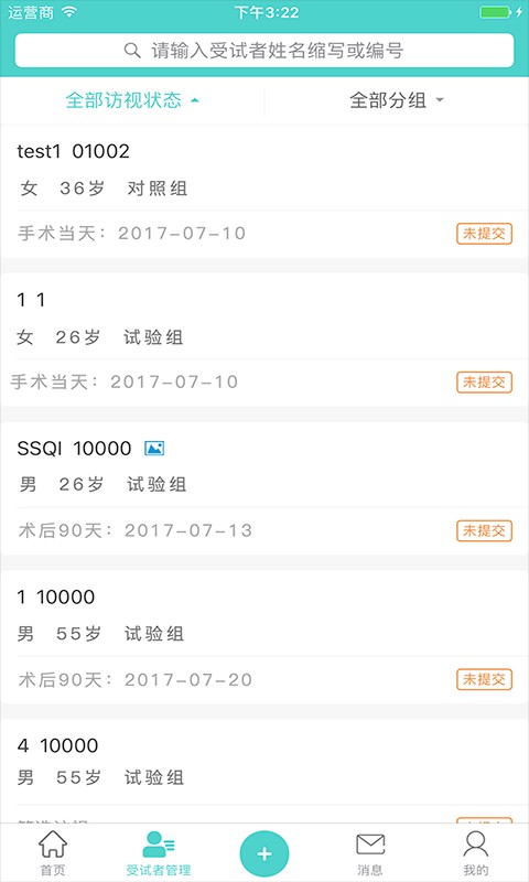 91trial官方版下载