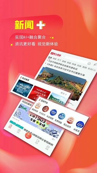掌上春城app下载