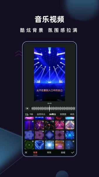 爱字幕2025最新版 v3.1.2 安卓版 0