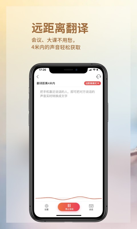 音书最新版下载 音书app聋人下载