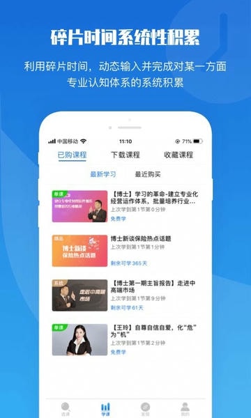 top论坛官方版 v4.0.6.1 安卓最新版 2