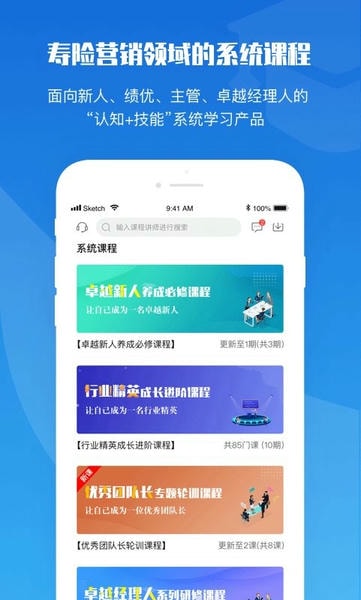 top论坛app下载