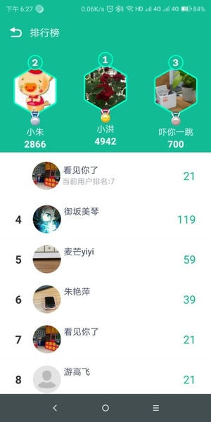 fitpro手机软件 v2.10.8 安卓版 1