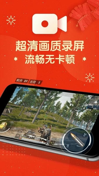 屏幕录制大师最新版 屏幕录制大师app下载