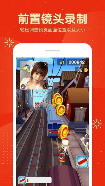 屏幕录制大师最新版 v2.9.148 安卓版 2