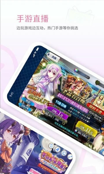 哔哩哔哩直播姬最新版本(bilibili link) v7.24.0 安卓官方版 1