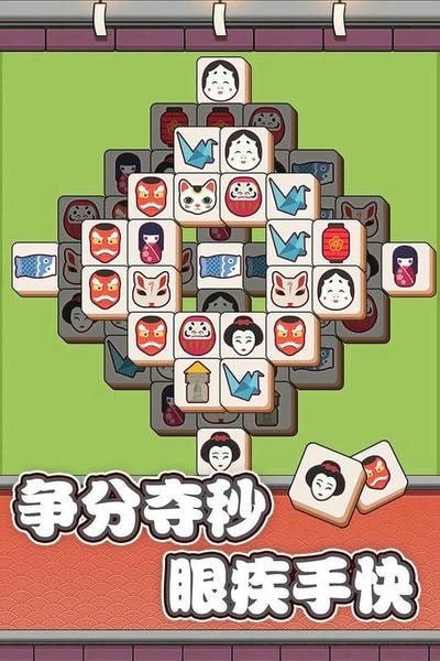 方块爱消除官方正版 v1.0 安卓版 1