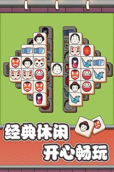方块爱消除官方正版 v1.0 安卓版 3