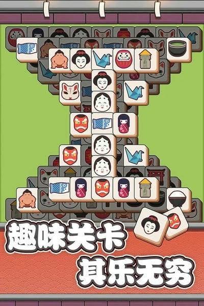 方块爱消除 方块爱消除3D官方正版下载