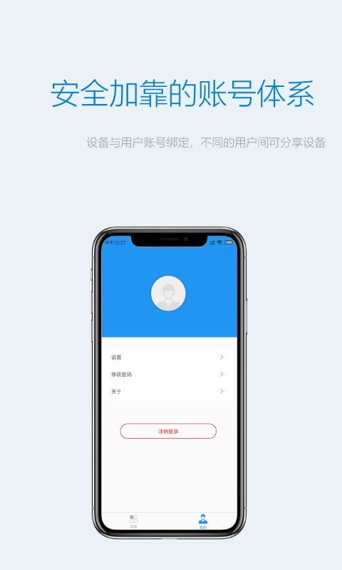 Onecam中文版 v3.0.39 安卓版 2