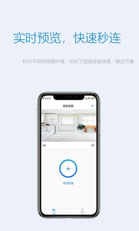 Onecam中文版 v3.0.39 安卓版 0