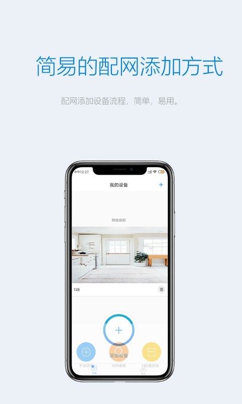 Onecam中文版 v3.0.39 安卓版 1