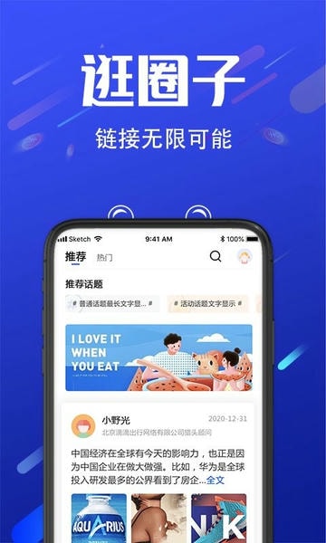 诺聘最新版 v1.2.76 安卓版 2