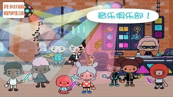 托卡小镇放学生活最新版 托卡小镇放学生活官方版