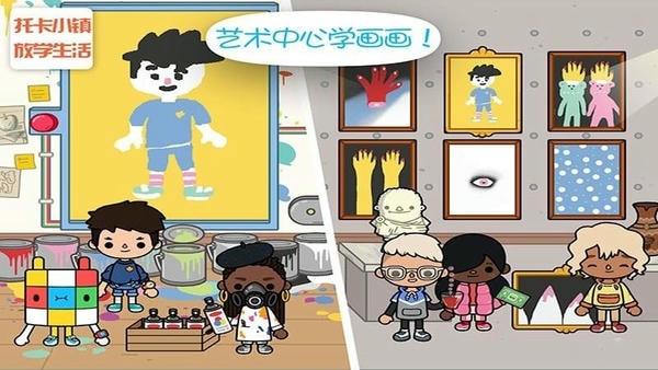 托卡小镇放学生活手游 v5.6 安卓版 0