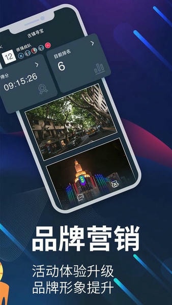 爱闯闯手机版 v4.5.15 安卓版 2