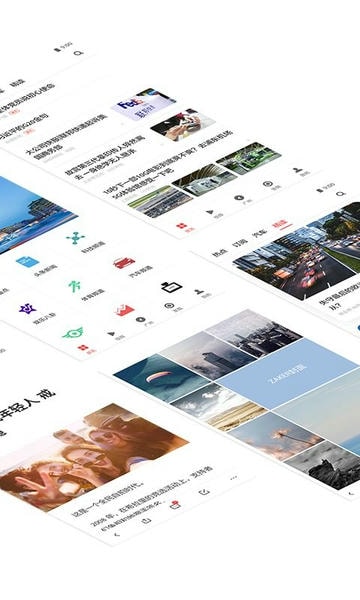 zaker新闻 v9.2.4 安卓最新版 3