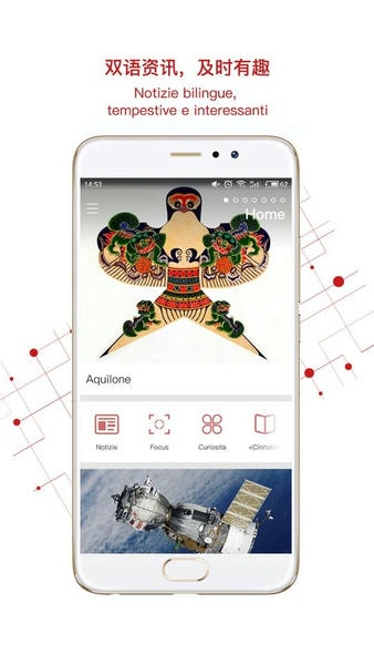 中意客户端 v4.9.0 安卓版 0