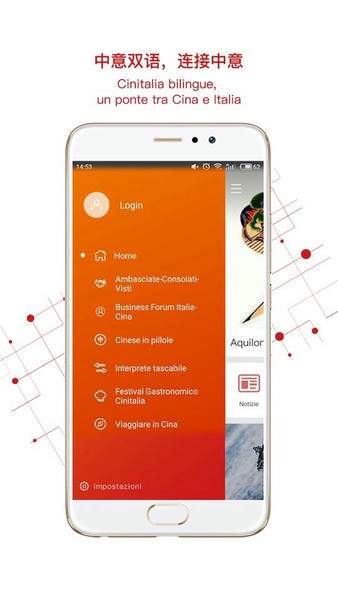 中意客户端 v4.9.0 安卓版 4