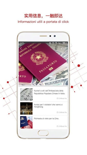 中意客户端 中意app官方版下载