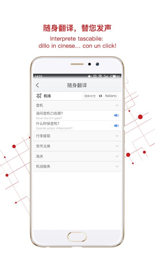 中意客户端 v4.9.0 安卓版 3
