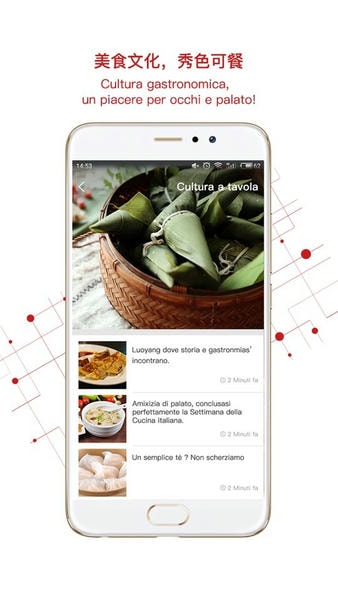 中意客户端 v4.9.0 安卓版 1