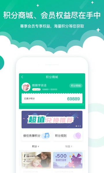 启音在线软件 v6.7.9 安卓版 0
