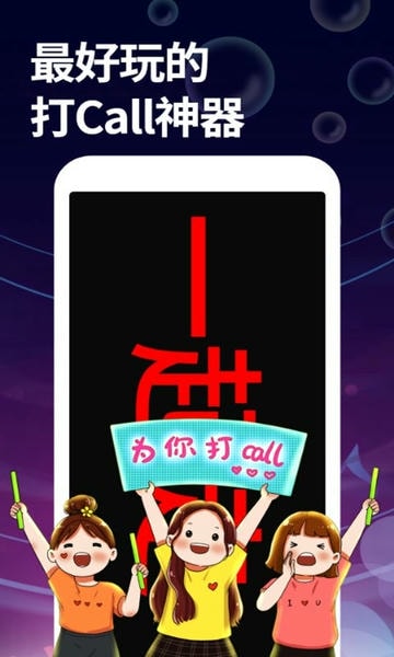 字幕大师手机版app v3.3.2 安卓版 1