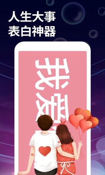 字幕大师手机版app v3.3.2 安卓版 2