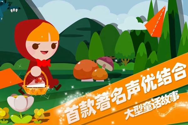 折纸物语手机版 v1.0 安卓版 1