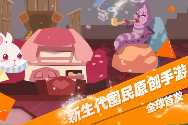 折纸物语手机版 v1.0 安卓版 2