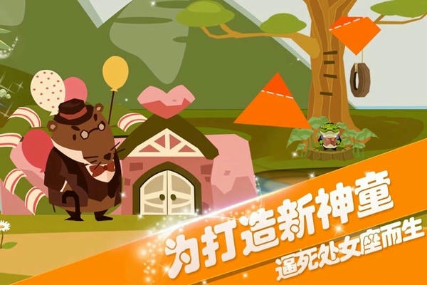 折纸物语手机版 v1.0 安卓版 0