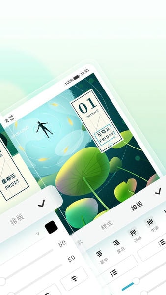 来画设计手机版 v1.6.0 安卓版 1