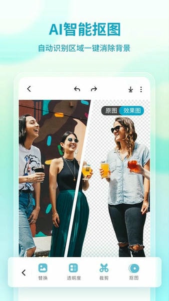 来画设计手机版 v1.6.0 安卓版 2