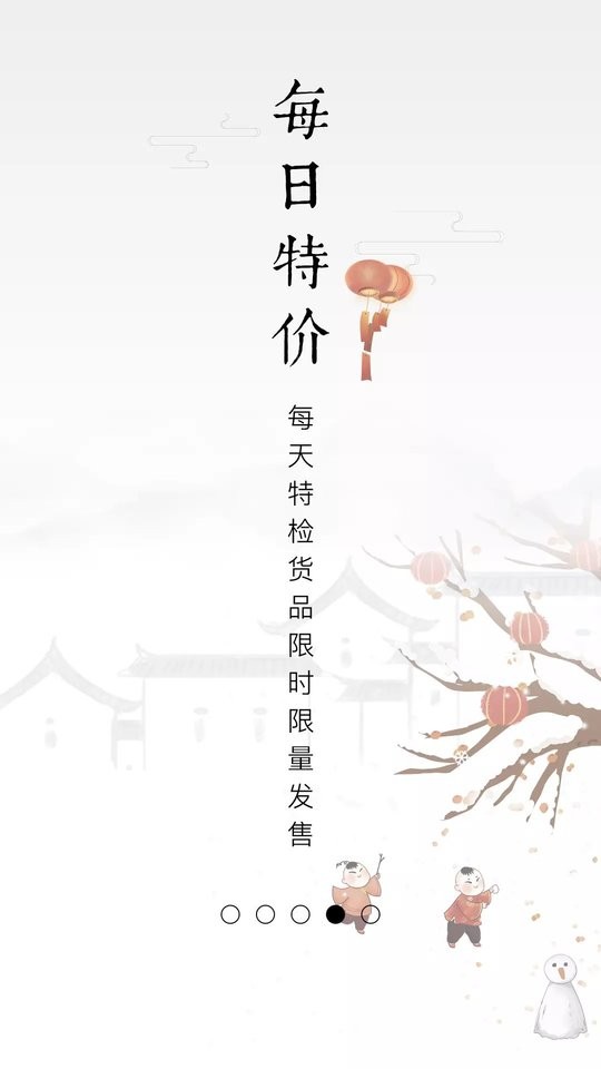 栖家珠宝官方版 栖家app下载